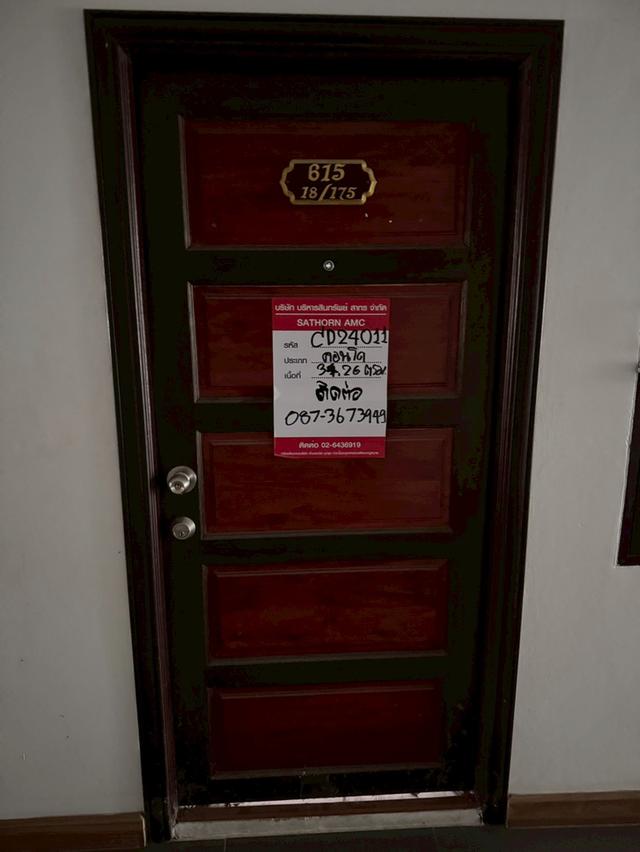 ขายคอนโดเดอะรูม บางแสน คอนโด2 บางแสน ชลบุรี 8