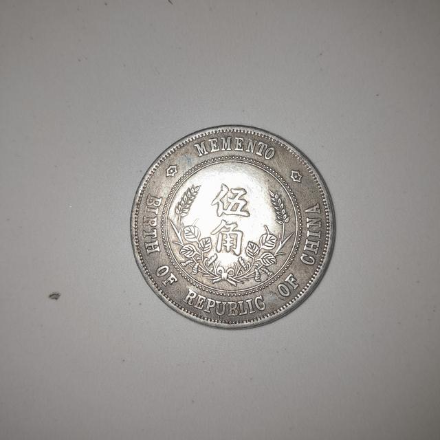 เหรียญ china 2