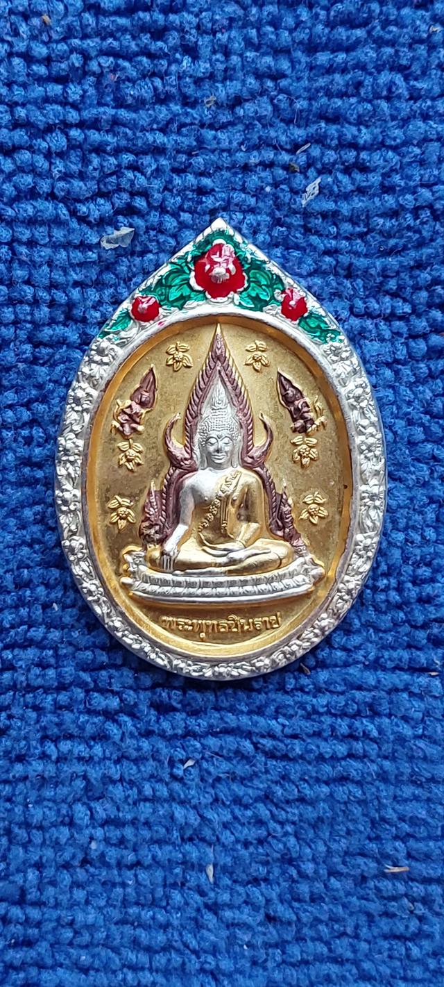 เหรียญพระพุทธชินราชรุ่นปิดทอง รูปที่ 3