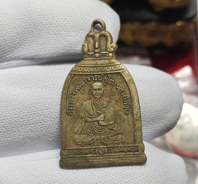 เหรียญระฆังสมเด็จพุฒาจารย์โต วัดระฆังฯ ปี 2495 พิมพ์หลังยันต์ดวง (หลวงปู่นาค เสก) กรุงเทพฯ