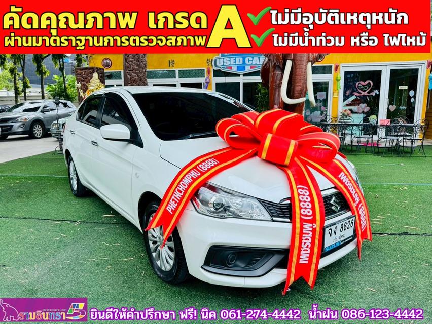 SUZUKI CIAZ 1.2 GL CVT ปี 2022