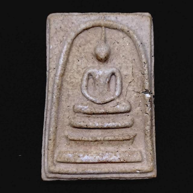 🔥พระสมเด็จวัดระฆัง พิมพ์พระประธาน