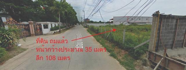 ขาย ที่ดิน ขายที่ดินถมแล้ว แปลงสวย ทำเลศักยภาพ แพรกษา ซอย 12 จ.สมุทรปราการ 37,500,000 บาท จังหวัด สมุทรปราการ อำเภอ เมือ 7