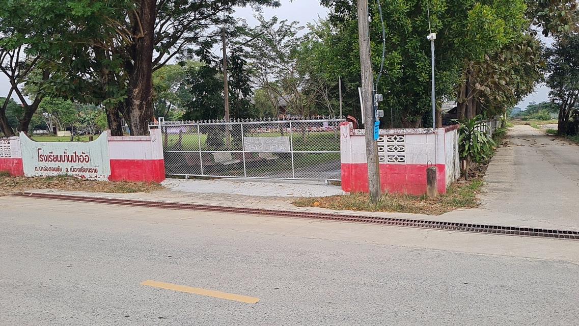 ขายที่ดินเปล่าถมดินแล้ว 3