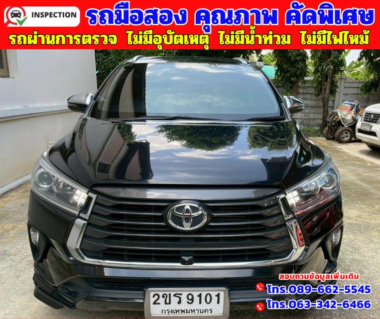 🟠ปี2022 Toyota INNOVA 2.8 Crysta Premium 🟠เกียร์ออโต้ 🟠เครื่องดีเซล