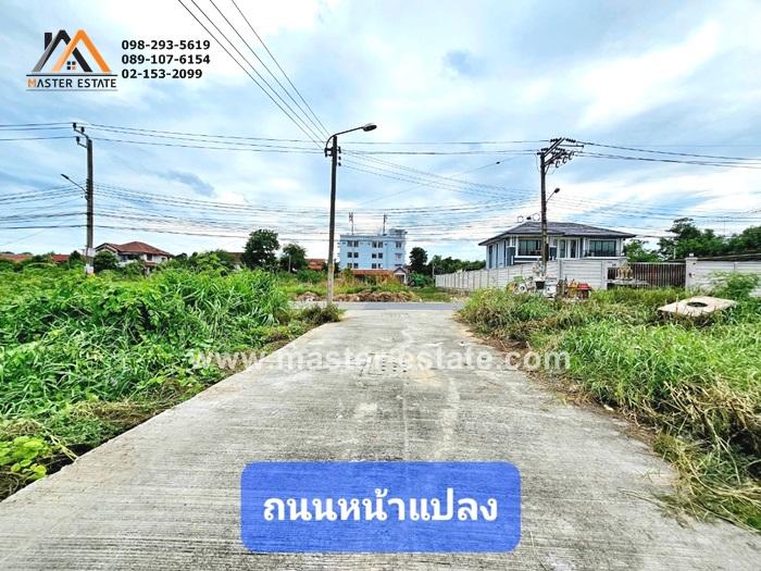 ที่ดิน 146 ตร.ว. เพชรเกษม 69 แยก 6-1 ติดถนนสาธารณะ ใกล้รพ.ฮิวแมนทัช 2