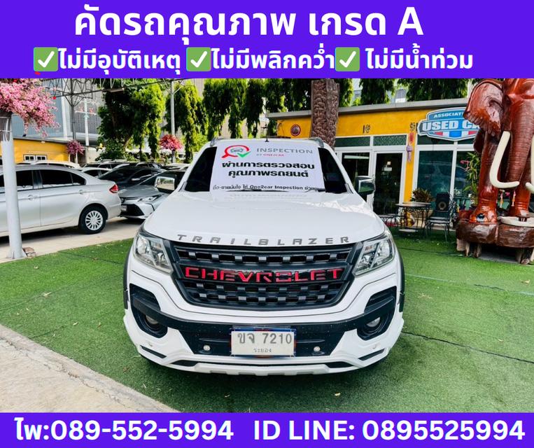 เกียร์ออโต้ CHEVROLET TRAILBLAZER 2.5 LTZ SUV ปี2019 3