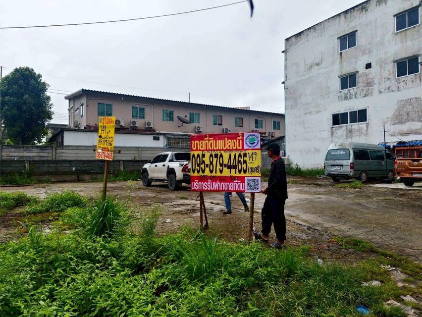 Vายถูก ที่ดินรังสิต 149 ตารางวา ติดถนนคอนกรีต ถมแล้ว ซอย รังสิต-นครนายก 62 อ.ธัญบุรี จ.ปทุมธานี 4