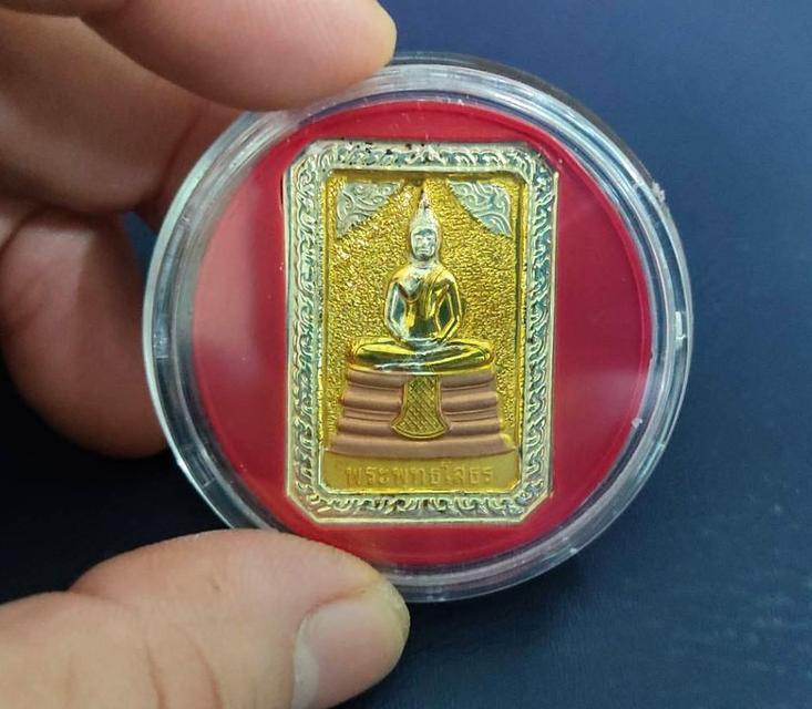 เหรียญพระพุทธโสธร เนื้อสามกษัตริย์  (T077) รูปที่ 2