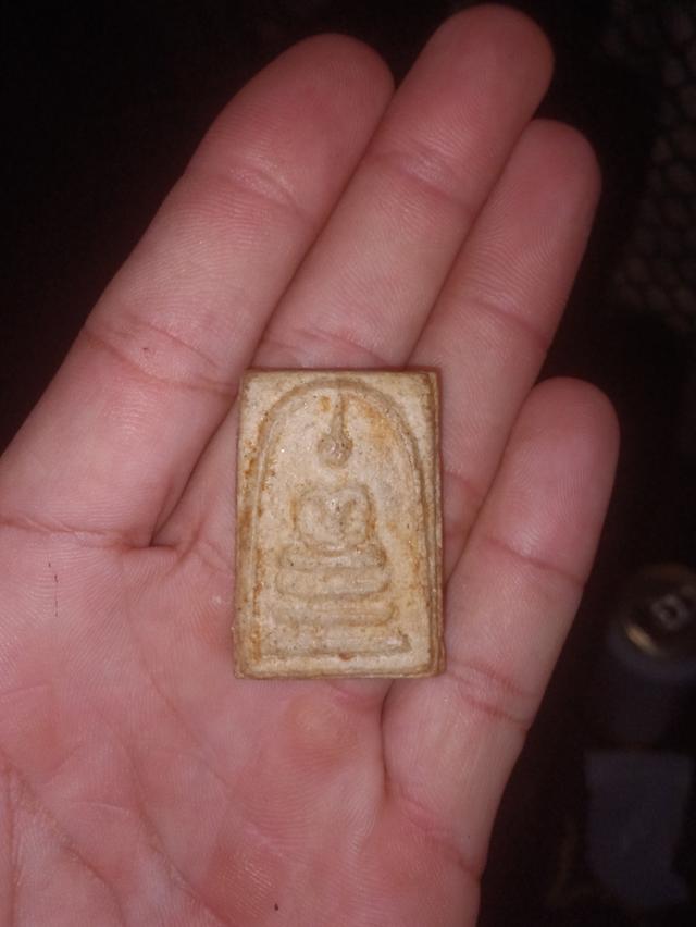พระสมเด็จวัดระฆัง (พิมพ์เกศบัวตูม)