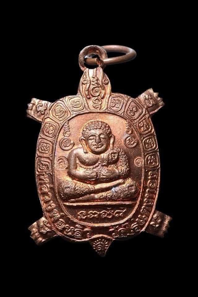 พระเครื่องทั่วไปราคาแบ่งปันคับ