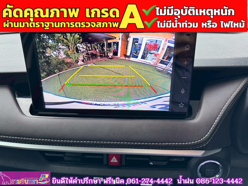 TOYOTA YARIS ATIV 1.2 SMART ปี 2025 11