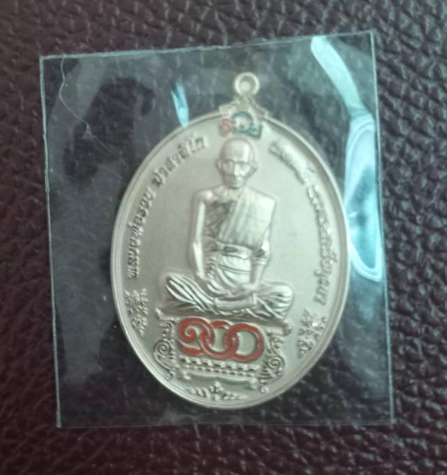 เหรียณหลวงพ่อรวยแท้มีบาร์โค้ตทุกองค์