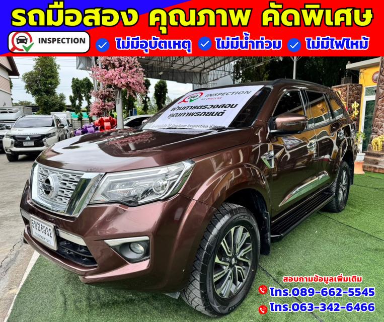 🔴ปี2020 Nissan Terra 2.3VL 4WD. SUV 🔴ไมล์ 76,xxx กม.  2