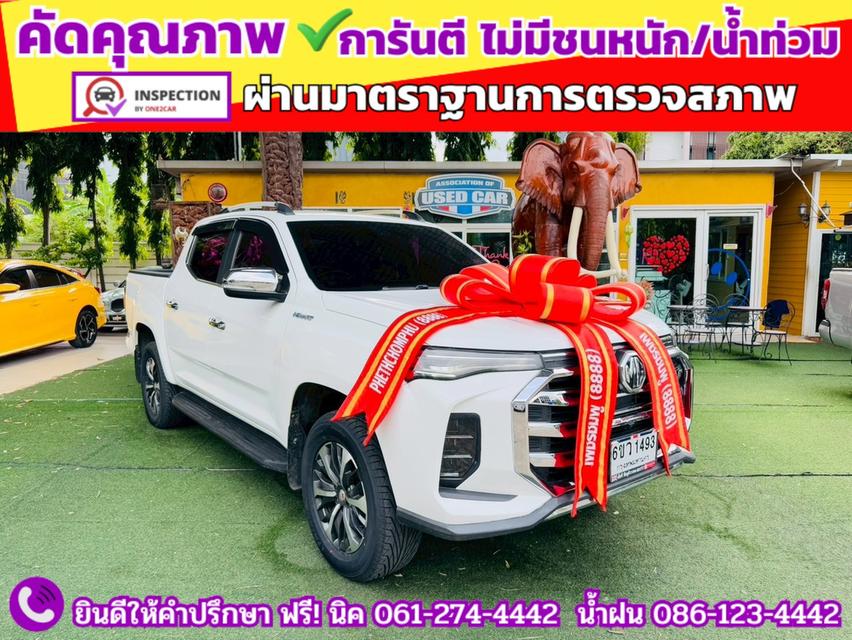 MG EXTENDER 2.0 GRAND X i-Smart DOUBLE CAB ปี 2022 2