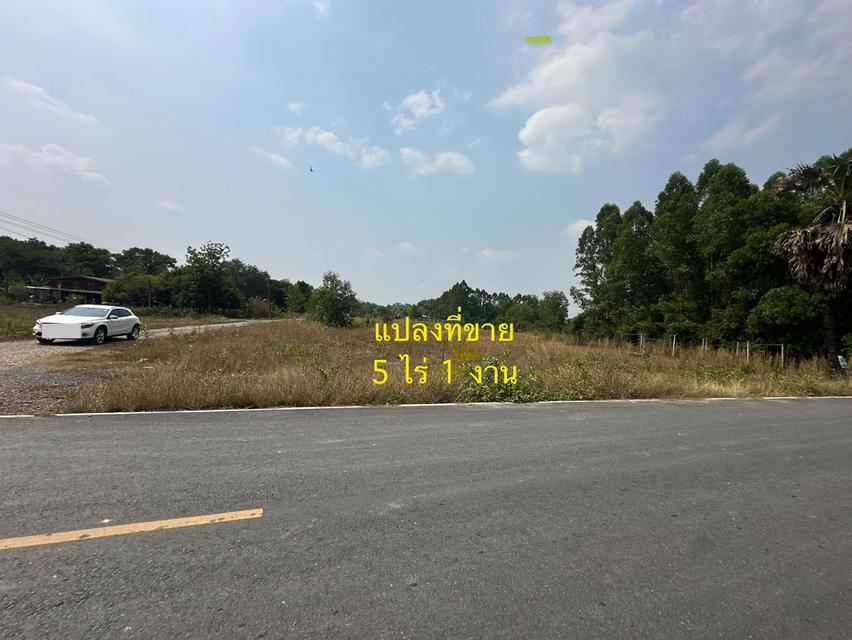 ขายที่ดินเปล่า ใกล้โรงเรียมเตรียมทหาร ตำบลศรีกะอาง อำเภอบ้านนา จังหวัดนครนายก เนื้อที่รวม 5 ไร่ 1 งาน 11