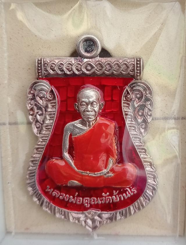 หลวงพ่อคูณเหรียญเงินลงยา