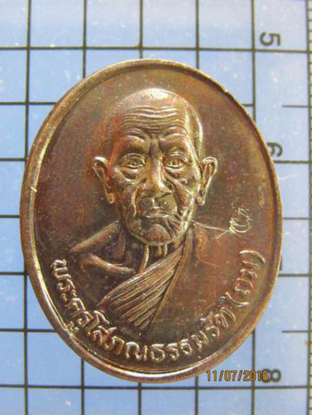 รูป 3599 เหรียญหลวงพ่อถม วัดเชิงท่า ปี 2545 จ.ลพบุรี ครบ 90 ปี ม