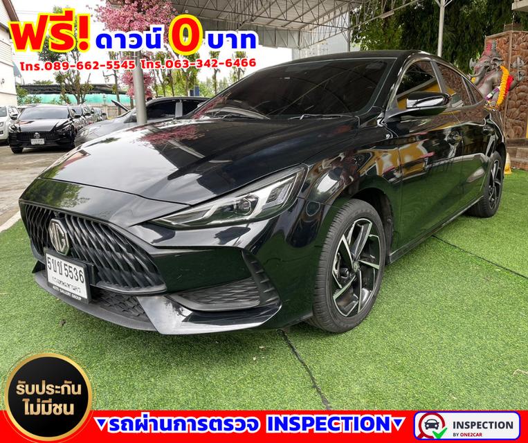 🌟ปี2023 MG MG5 1.5 C 🌟ไมล์แท้ 23,xxx กม.  🌟รับประกันศูนย์ ถึงปี 2027 2