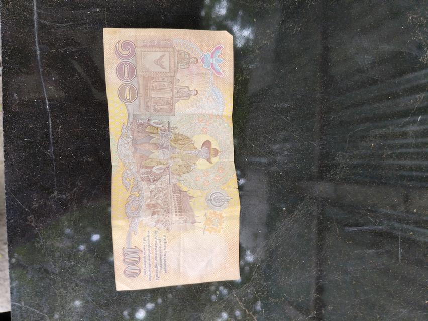 ธนบัตรปี 2558 ธนบัตรพิเศษเสนอราคามาอย่าเสนอราคาเล่นอย่ากดราคา