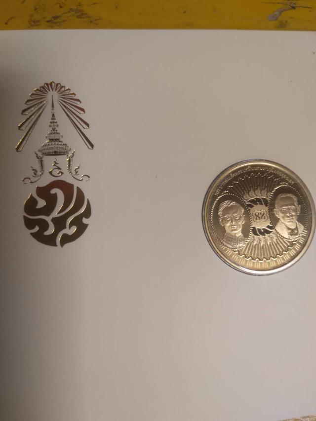 ขายเหรียญที่ระลึกพระชนมายุครบ 88 พรรษา รัชกาลที่ 9 และแถมให้เหรียญพระเทพ 5