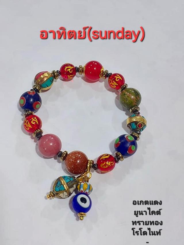 ข้อมือรวมหินมงคลประจำวันเกิด ติ้งตุ้ม evil eye สวยงาม ยาว 18 cm. 2