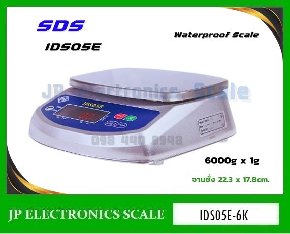 เครื่องชั่งกันน้ำกันความชื้น6kg ค่าละเอียด1g ยี่ห้อ SDS รุ่น IDS05E SERIES จานชั่ง 223x178mm.