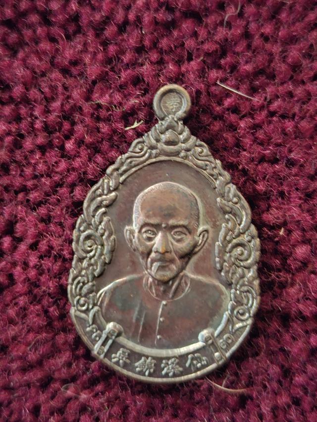 เหรียญเซียนแปะ โรงสวัดีศาลเจ้าจังหวัดปทุมธานี รุ่นกะตันญู เปิดบูชา2500