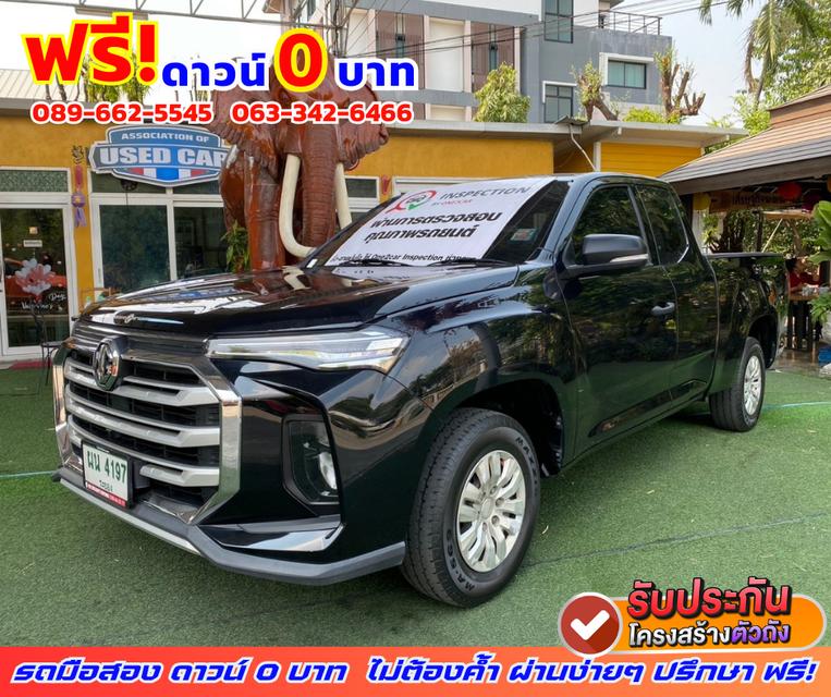 🌟ปี2023 MG Extender 2.0 Giant Cab C 🚗ไมล์แท้ 24,xxx กม. 