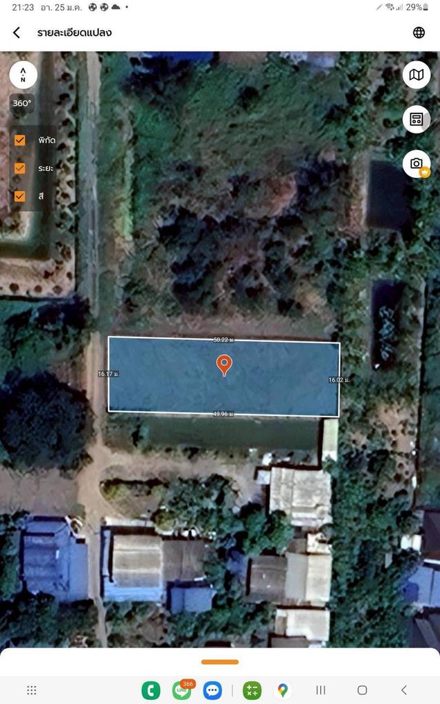 ขายด่วนที่ดินตรงข้ามซีพีแรม(สนง.ใหญ่) 200 ตรว ถมสูงกว่าถนน อ.ลาดหลุมแก้ว จ.ปทุมธานี 9