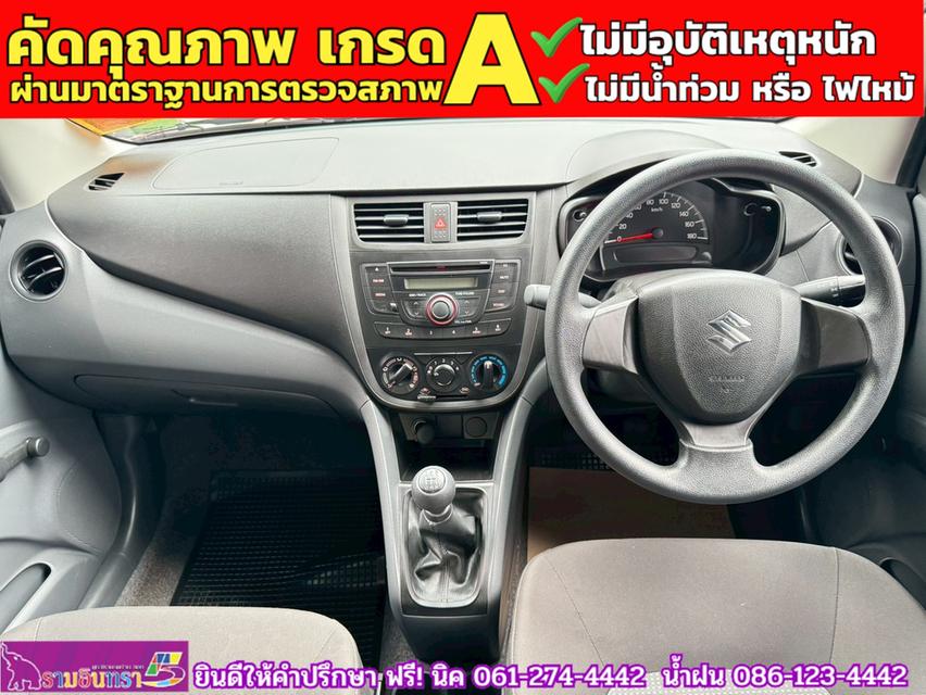 SUZUKI  CELERIO 1.0 GA MT ปี 2023 5