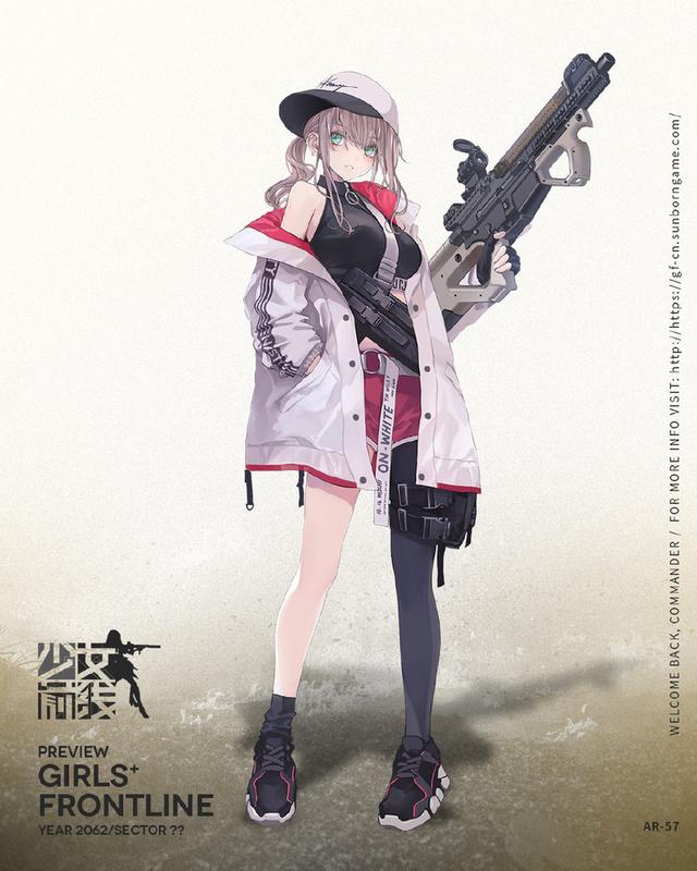 ชุดของ AR-57 Girl'sFrontline ร้านจีนจัดทำ 【จื่อโหย่วเฟิง】 4