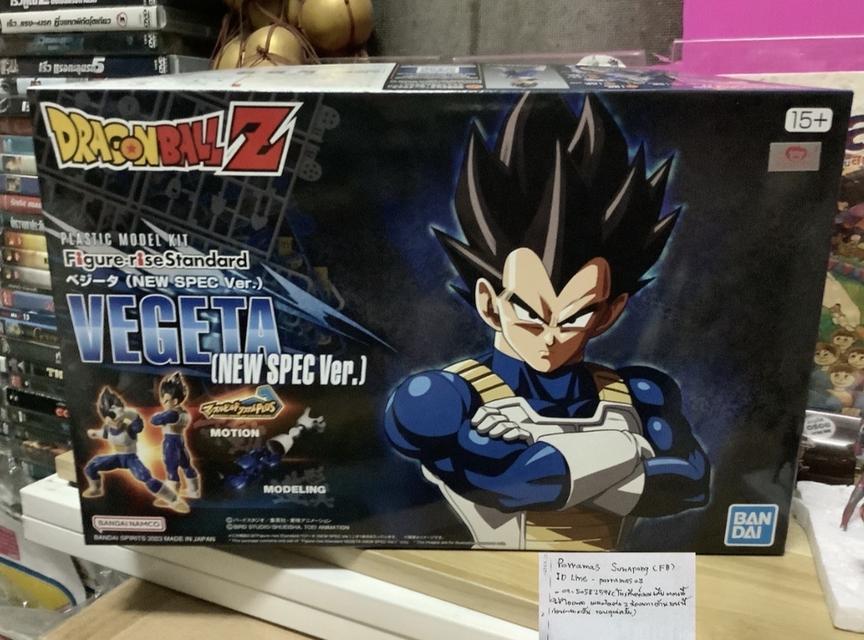 ดราก้อนบอล มือสองสภาพดี Sun-Goku/Vegeta(เหมา) 7