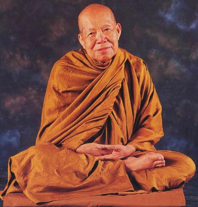 พระผงนาคปรก หลวงปู่เหรียญ วรลาโภ 7