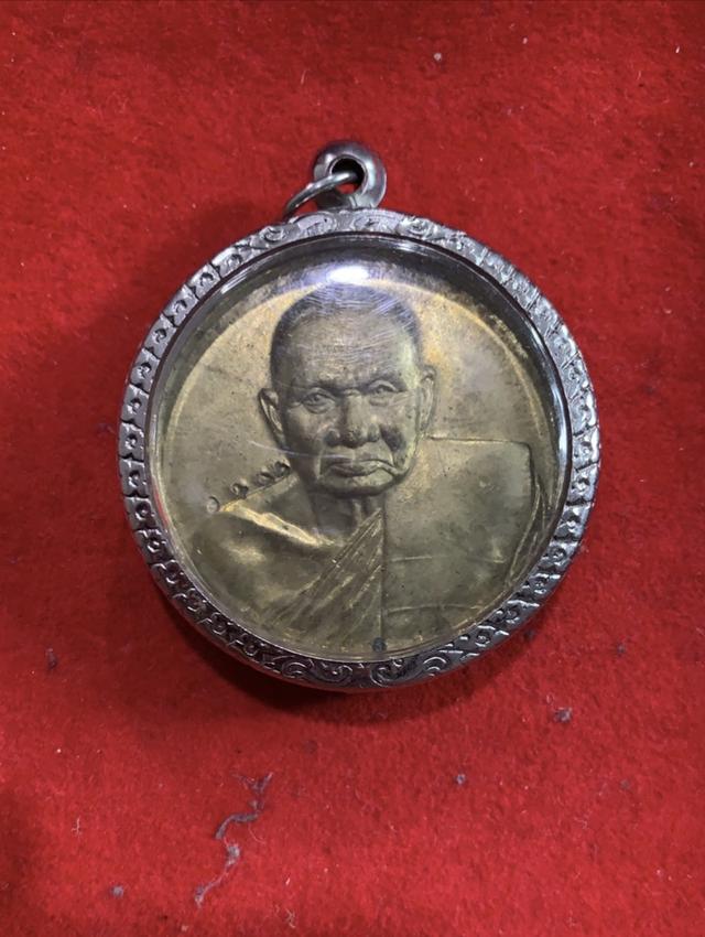 เหรียญหลวงปู่ทิมพระเครื่อง รูปที่ 1