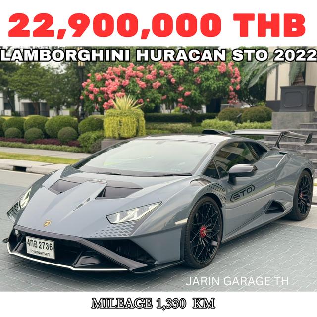 Lamborghini Huracan STO ปี 2022