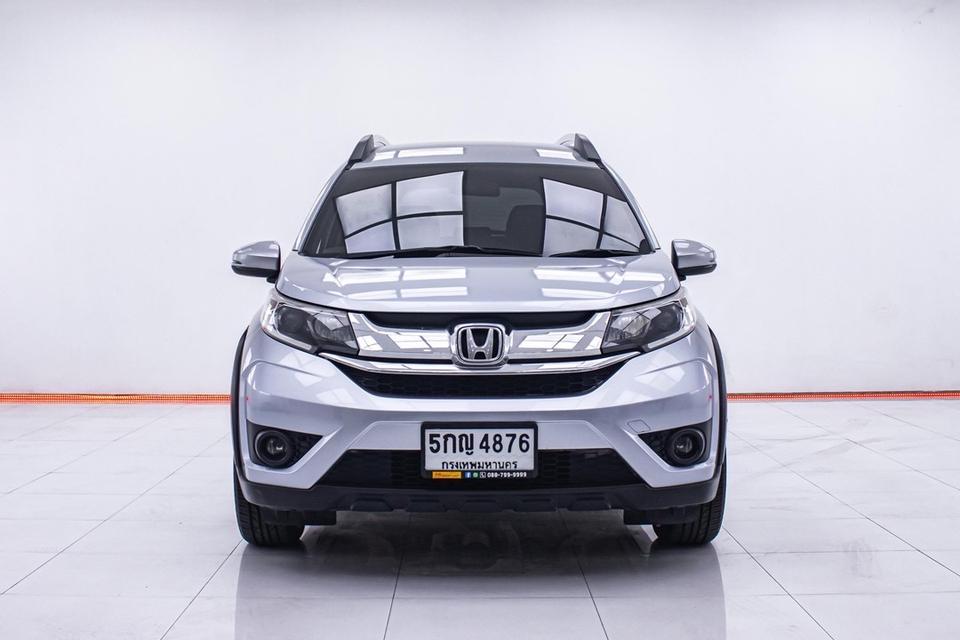 รหัสรถ 1C874 HONDA BRV 1.5 V 2016