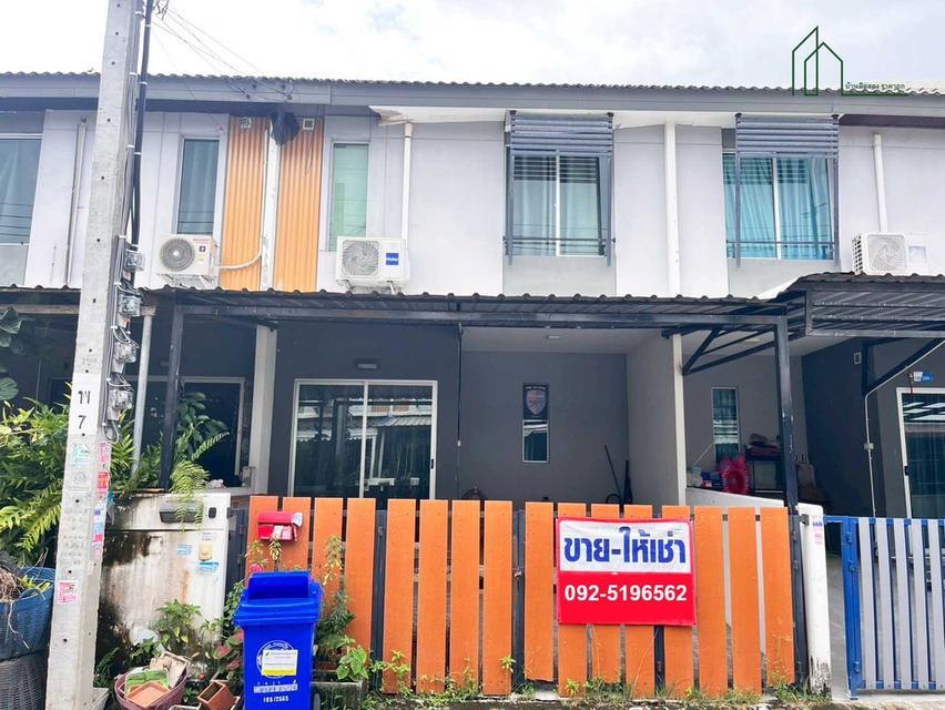 ขายด่วน ทาวน์เฮาส์ พฤกษา 125 ลาดกระบัง สุวรรณภูมิ 