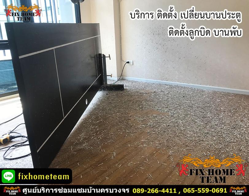 รับแก้ไขประตูตก ใกล้ฉัน รับงานเขตกรุงเทพ 14