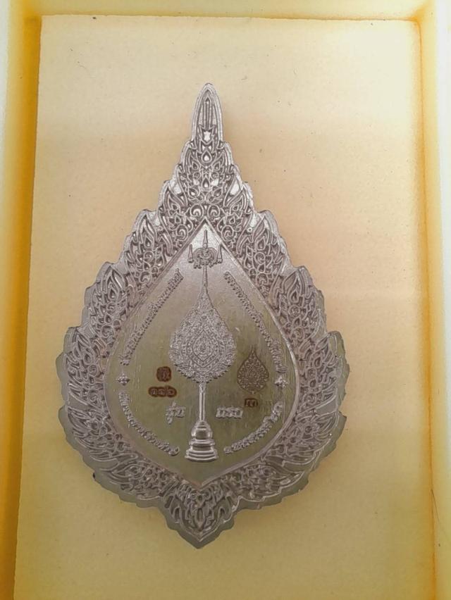 หรียญฉลองสมณศักดิ์ หลวงพ่อพัฒน์ พัดยศรุ่นเเรก วัดจัดสร้าง