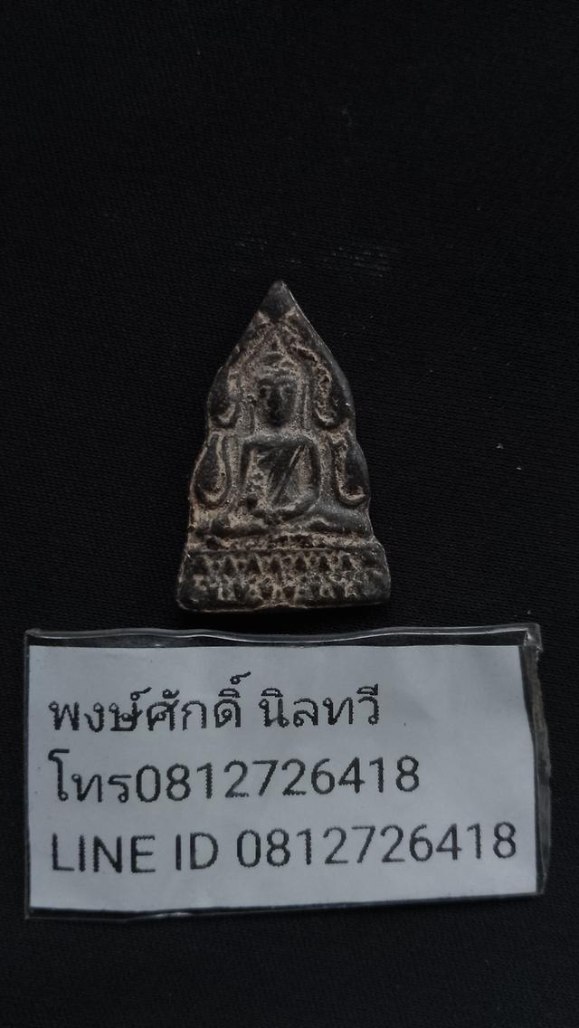 หลวงพ่อโมวัดสามจีนคนรุ่นเก่าบอกชินราชหลวงพ่อโมนักเลงโตนับถือมากเหนียวสุดๆ