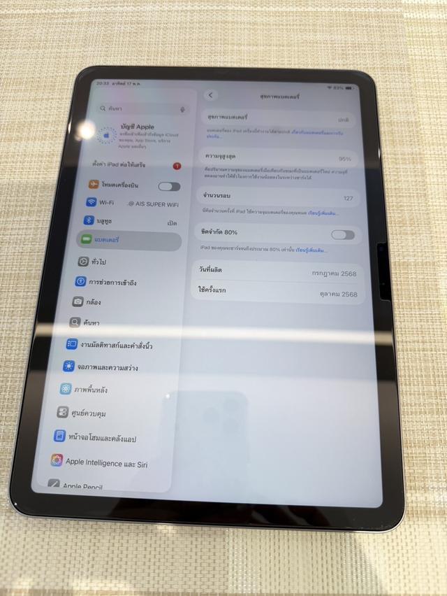 iPad Air 7 WiFi 128gb ผ่อนได้ รูปที่ 9