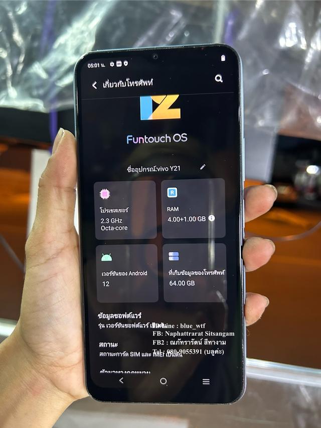 Vivo Y21 2021 จอ6.51นิ้ว 4G 2ซิมRom128Ram4 Android12โหลดได้ทุกแอพ สภาพสวย ปกติ ได้ทุกซิม 7