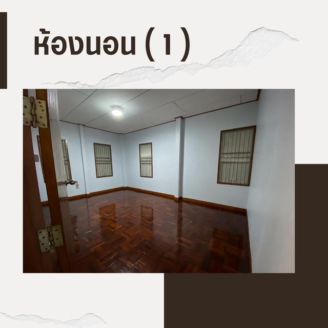 บ้านเดี่ยวให้เช่า 🏠 3