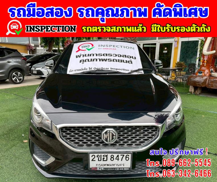 🎯ปี2022 MG MG3 1.5 X มีซันรูฟ 📌ไมล์แท้ 22,xxx กม. 🎯เกียร์ออโต้