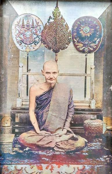 เหรียญพระพุทธวิริยากร (หลวงพ่อจิตร) หลังพระแก้วมรกต วัดสัตตนารถ จ.ราชบุรี 2481 (หลวงพ่อ จาด จง คง อี๋ ปลุกเสก ) รูปที่ 6
