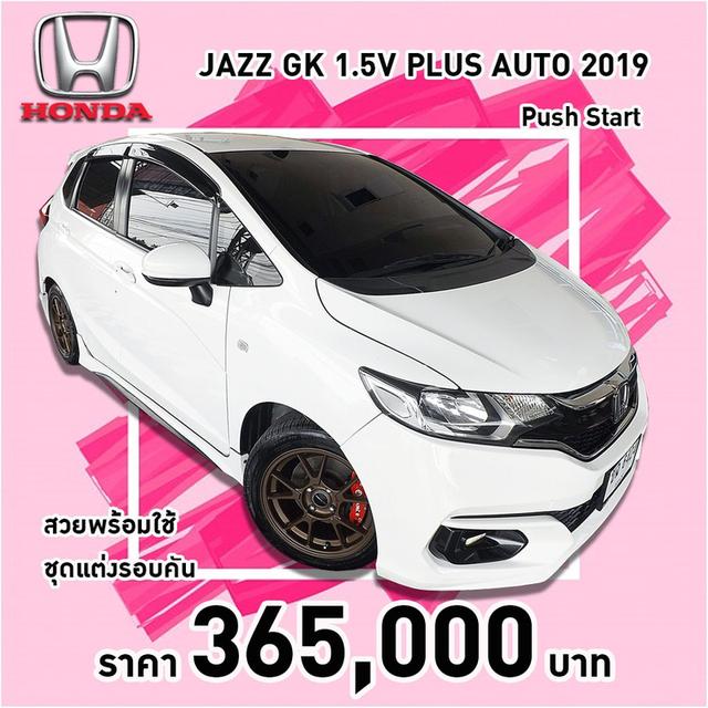 รหัสรถ KCY6424 HONDA JAZZ GK 1.5V PLUS AUTO ปี 2019 17