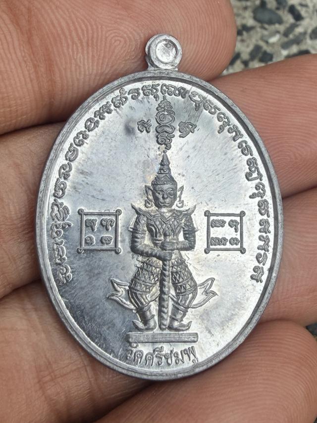 ชุดกรรมการเหรียญท้าวเวสสุวรรณ "เจ้าแห่งทรัพย์" จากวัดศรีชมพู อำเภอแม่ริม จังหวัดเชียงใหม่ รูปที่ 6
