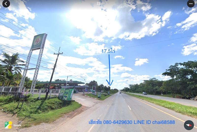 ขายที่ดินเปล่าหนองหาน อุดรธานี ติดถนน4 เลน (อุดร-สกลนคร)กม.29 ขาเข้าเมืองอุดร ที่ดินเอกสารโฉนด เนื้อที่ 17-1-82ไร่ หน้ากว้าง 120 เมตร ลึก 225 เมตร 1