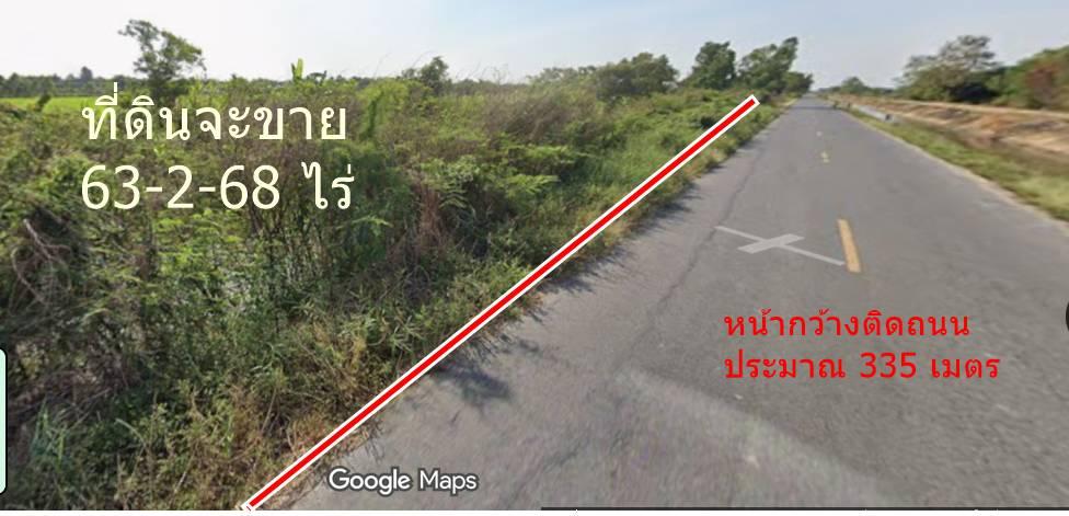 ขายที่ดิน 63ไร่เศษ อ.เมืองนครนายกติดถนนดำหน้ากว้าง335เมตรไร่ละ 7 แสน 3